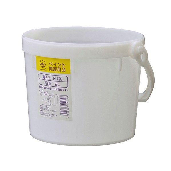 ハンディクラウン ポリ下げ缶 2L 3290062000 1...