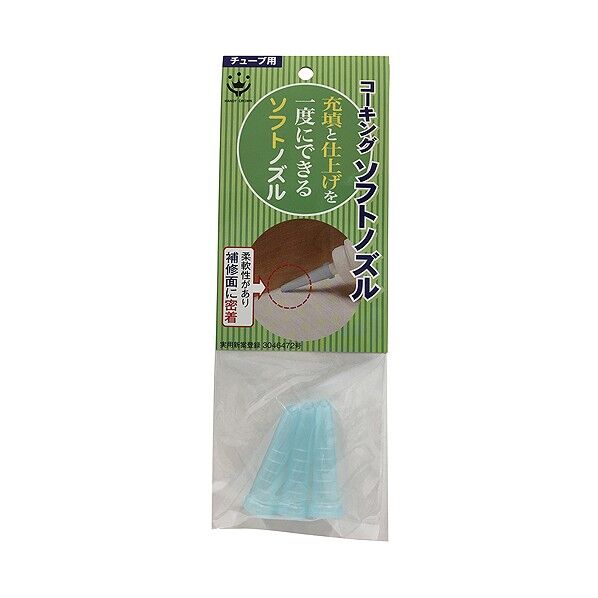 ソフトコーキングノズルチューブ 3691130004 3個