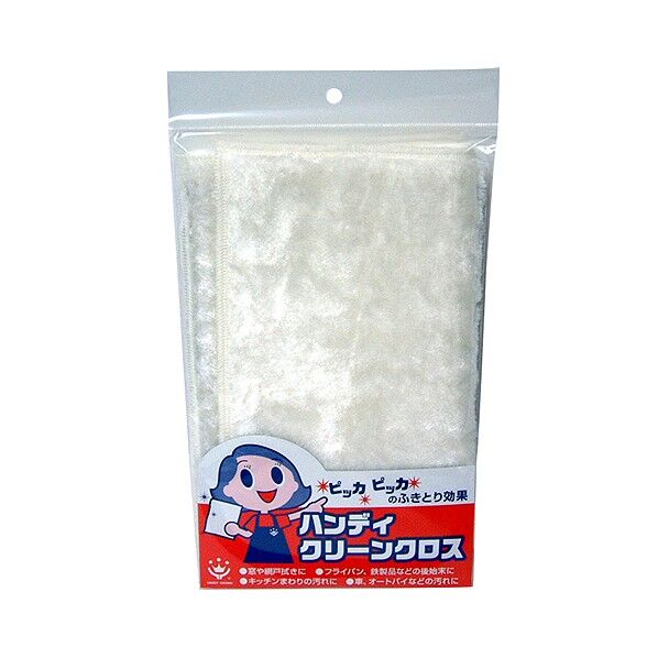 ハンディ・カップ