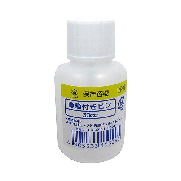 筆付き容器