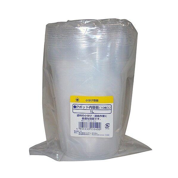 Pポット内容器(10枚入) 1L 3291250010 10枚