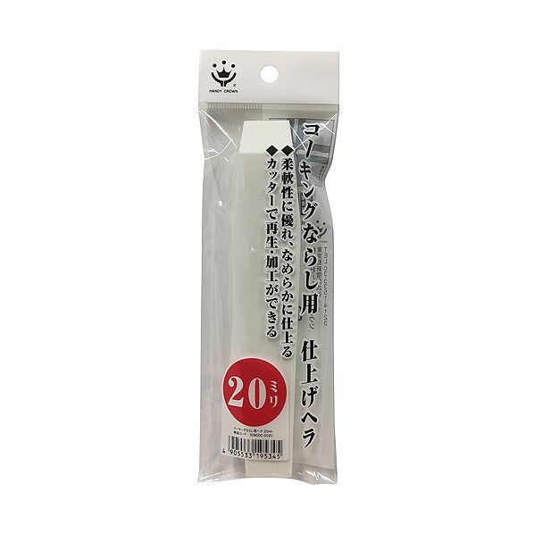 20mm 3090000020