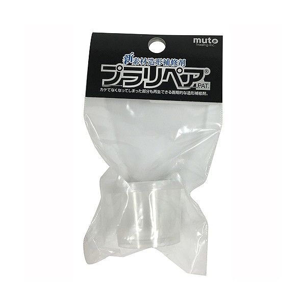 プラリペア小分け用蓋付きカップ 3790270000 1個