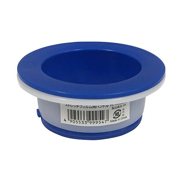 ストレッチフィルム500.300用ハンドル GA-11 1個