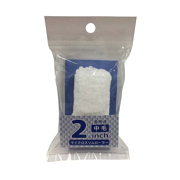 マイクロスリムローラー