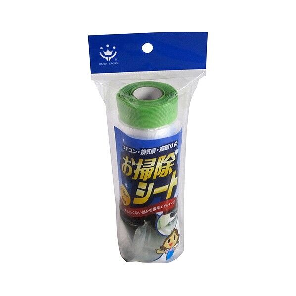 お掃除シート 2100mm×5m 2090160000 1個