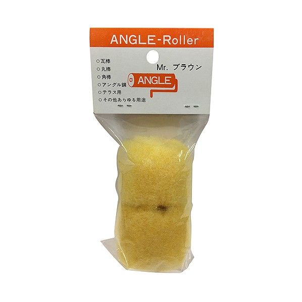 アングルローラー 替筒 1個