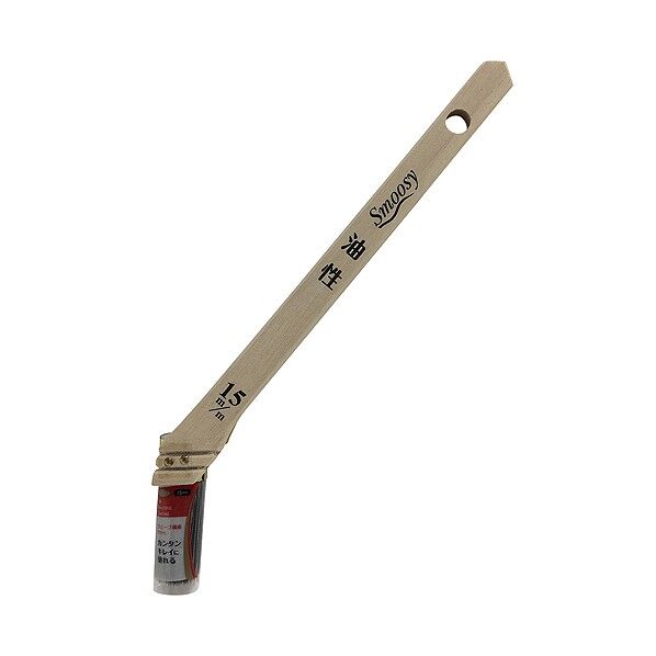 ハンディ・クラウン Smoosy V-line 油性用刷毛 15mm 1本...