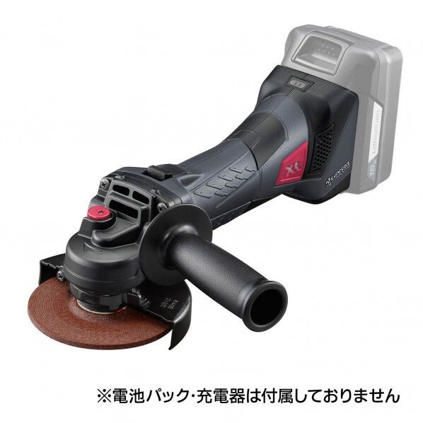 充電式ディスクグラインダー本体のみ グレー 48mm DG11X 1台