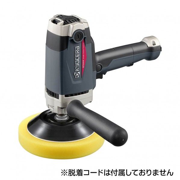 ポリッシャー(脱着式) コードなし グレー 2000min-1 RPE202 1台