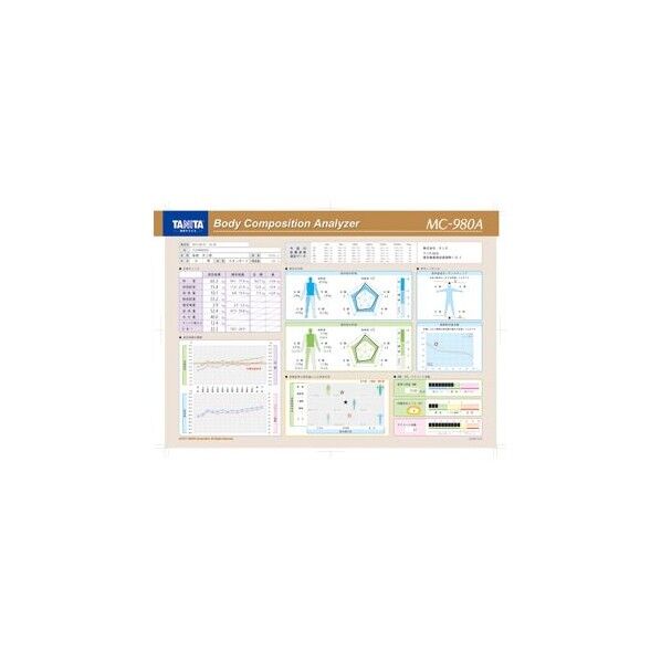 業務用MC-980A専用印刷用紙