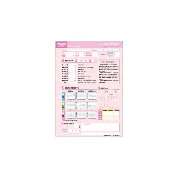 業務用MC-190EM専用印刷台紙 ピンク MC-190-EM05 1000枚