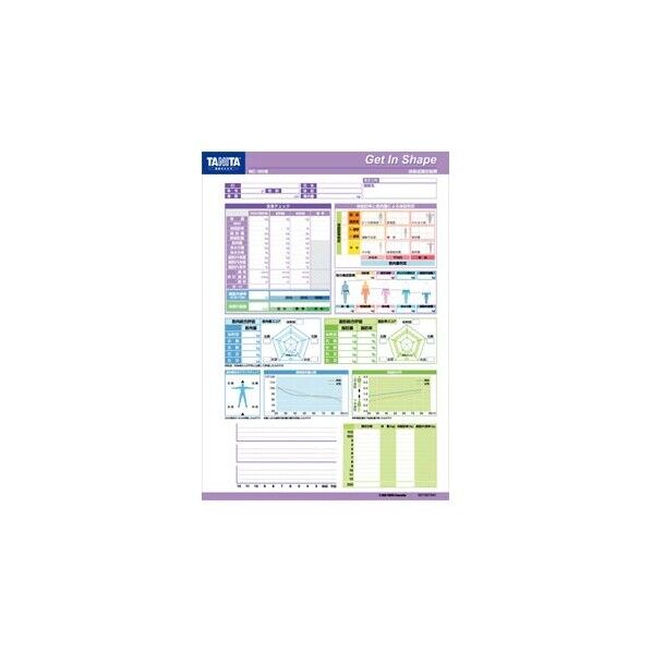 業務用通常台紙/ゲット・イン・シェイプ/MC-180用
