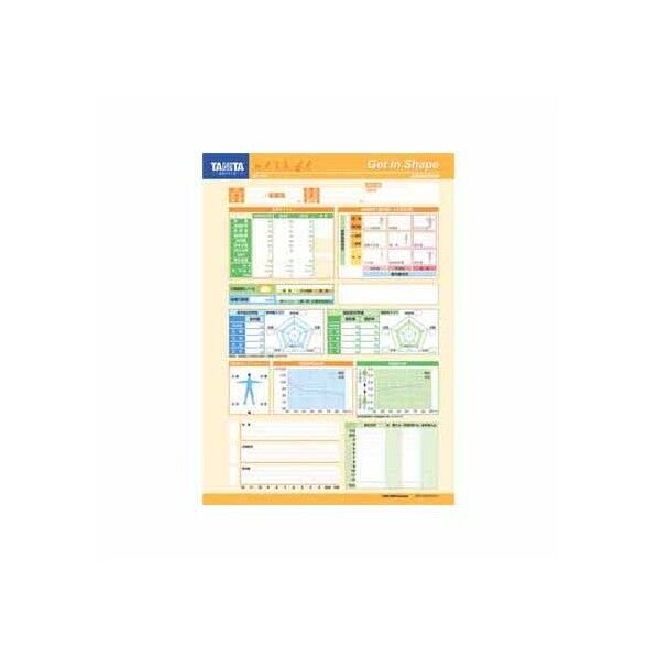 業務用NV-190通常台紙/ゲット・イン・シェイプ/MC-190用