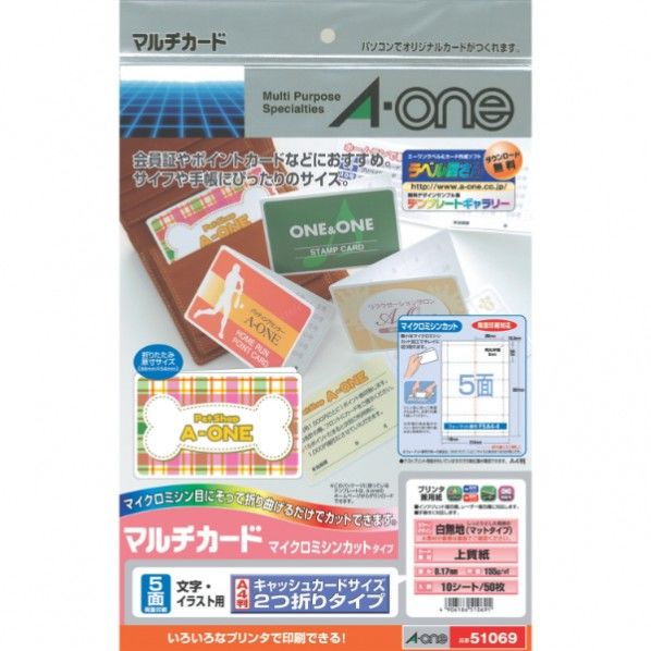 マルチカード多目的