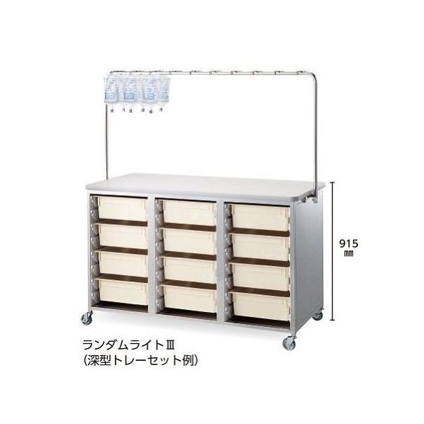 点滴処置台 ランダムライトIII 1470×690×1610mm
