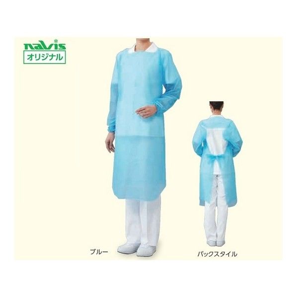 ナビロールエプロン(袖付き) ブルー 50枚入 0-9865-01 1