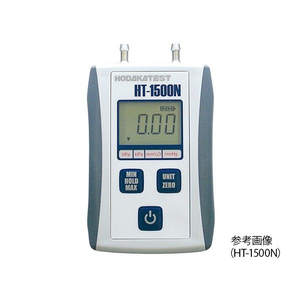 小型デジタルマノメータ 1-1824-04 1