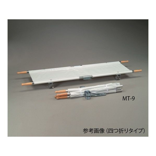 担架 四つ折り MT-10 540×2100mm 0-9543-02 1台