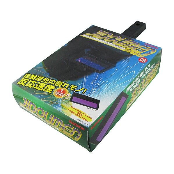 液晶式自動遮光溶接面ジドウメンJIDOUMEN手持型