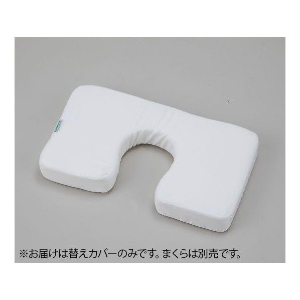 腹臥位用まくら ベース専用替えカバー KK-4