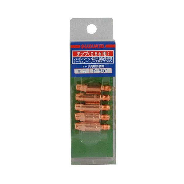 ノンガス軟鋼用チップ0.8Φアーキュリー120/160専用補修部品 P-601 5個