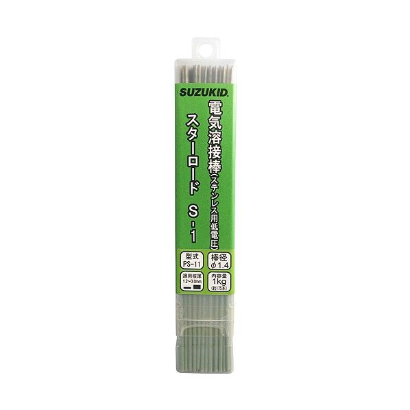 電気溶接棒スターロードS-1低電圧ステンレス用 φ1.4×1kg PS-11 175本