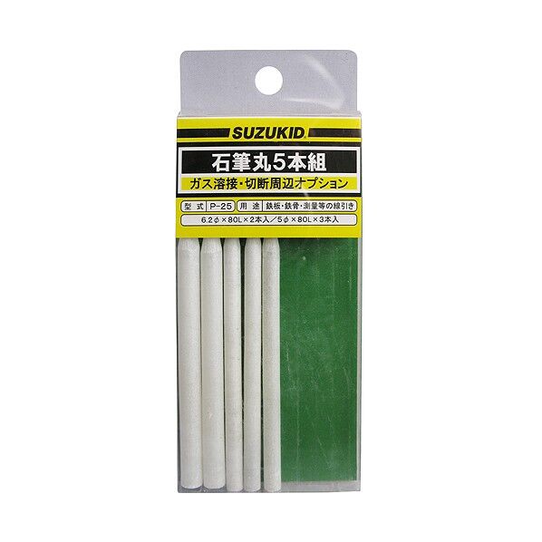 石筆丸(太丸2.細丸3本)溶接ケガキ用石筆