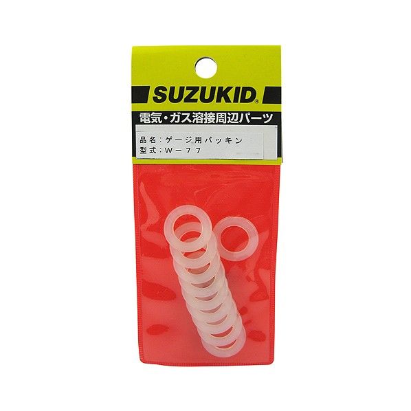 ゲージ用パッキン