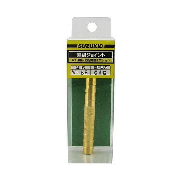 アセチレン用直線ジョイント