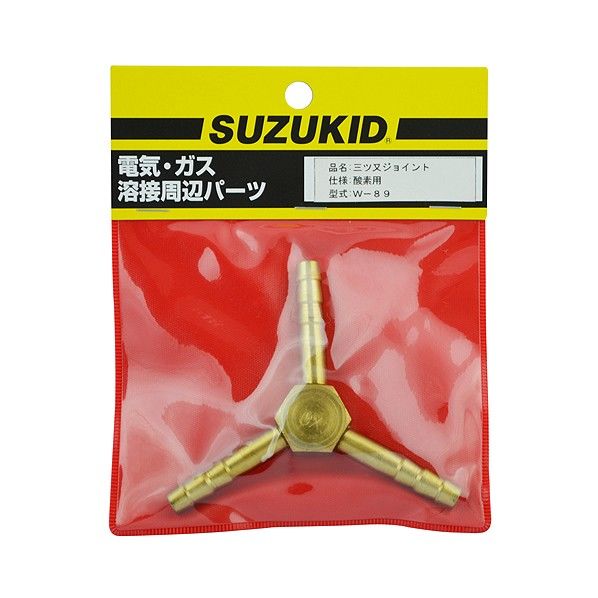 酸素用三ツ又ジョイント