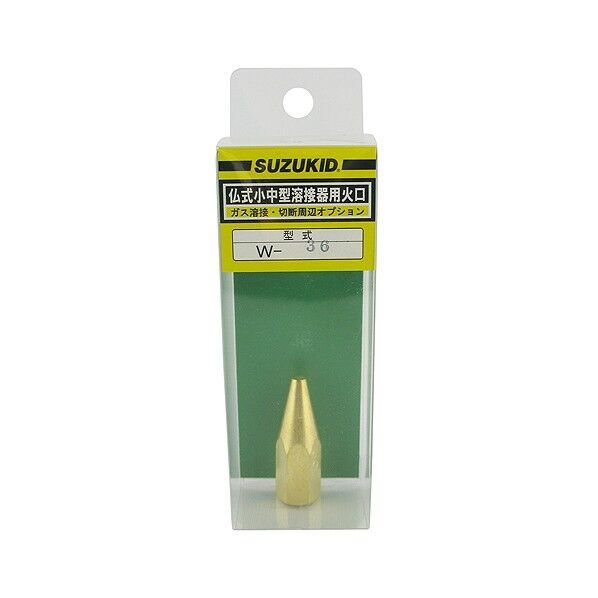 ガス溶接用火口仏式小中型溶接器用火口 #50 W-36 1