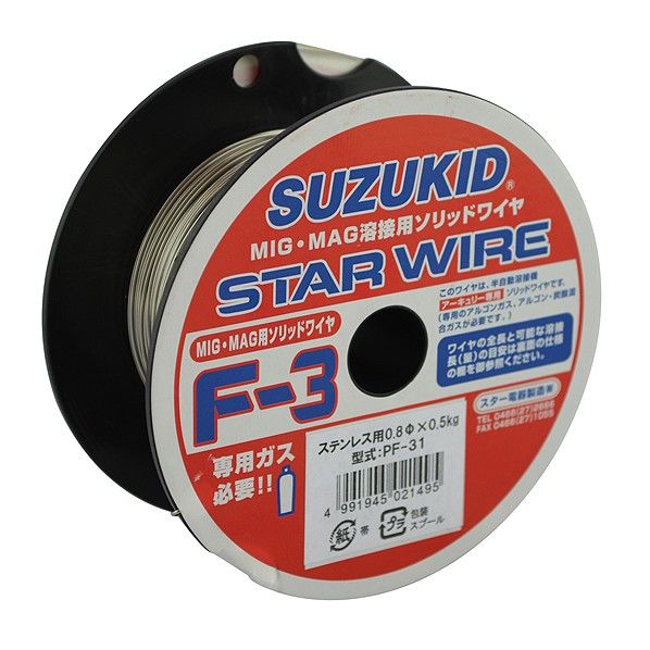 スターワイヤF-3ソリッドワイヤステンレス用