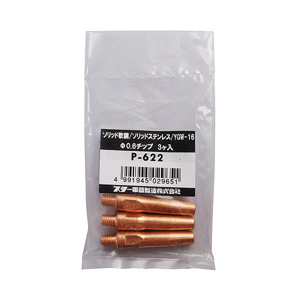 ソリッド用チップ0.6φ*3ヶ入り P-622 1個