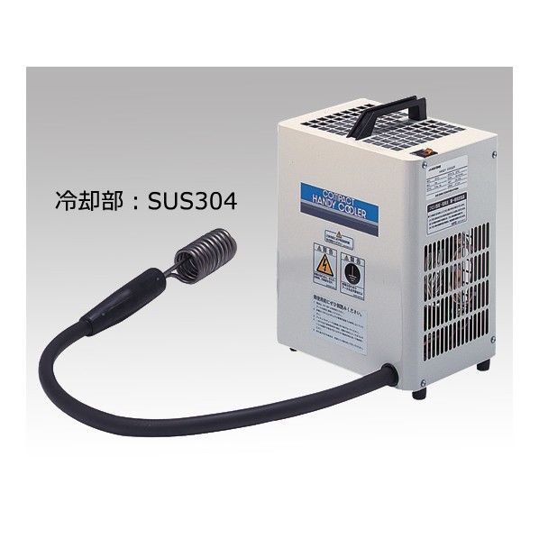 パソリナコンパクトハンディークーラー 202TN 1-243-25 1