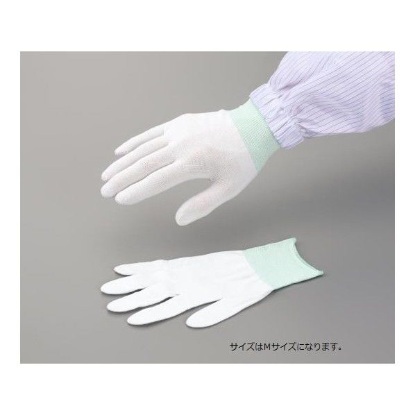 アズピュア SILVIX手袋 II S 1-3910-11 1