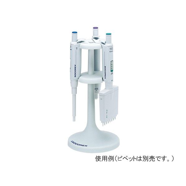 ピペットスタンド320.340 1-2340-21 1
