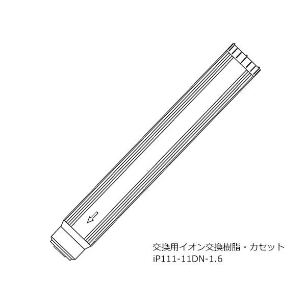 交換用イオンカセット