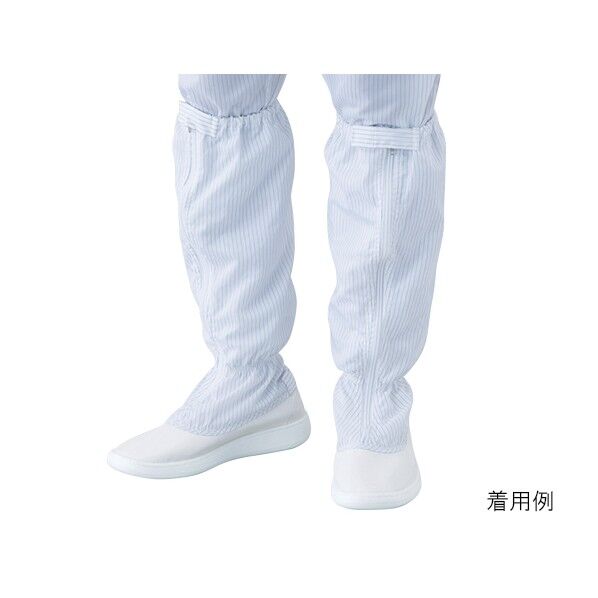 アズピュアクリーンブーツ ファスナー付き・ロングタイプ TCB-LN 22.0cm 1-2271-21 1足