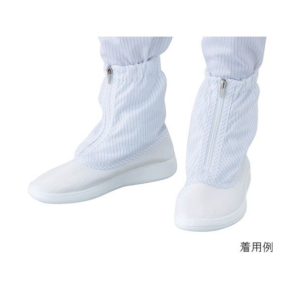 アズピュアクリーンブーツ ファスナー付き・ショートタイプ TCB-SN 22.5cm 1-2272-22 1足