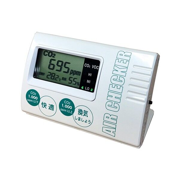 エアーチェッカー