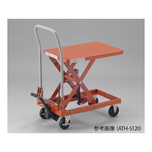 ハンドリフター ATH-S150 1-3221-12 1台