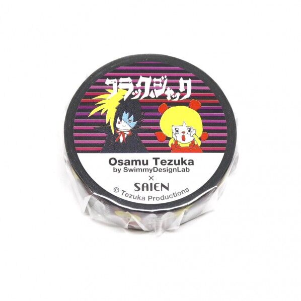 マスキングテープ スイミー