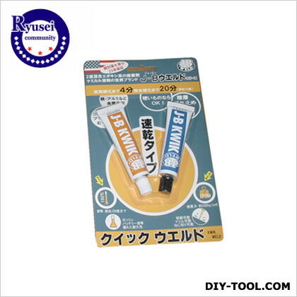 強力接着剤(速乾タイプ)JBウェルドクイックウェルド 1本