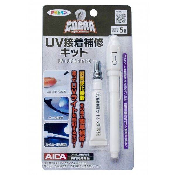 CB-002 1点