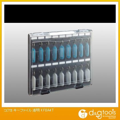 キーファイル透明 W310 D32 H262 KFBA4T 1S