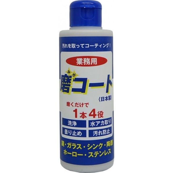 4500102 1個