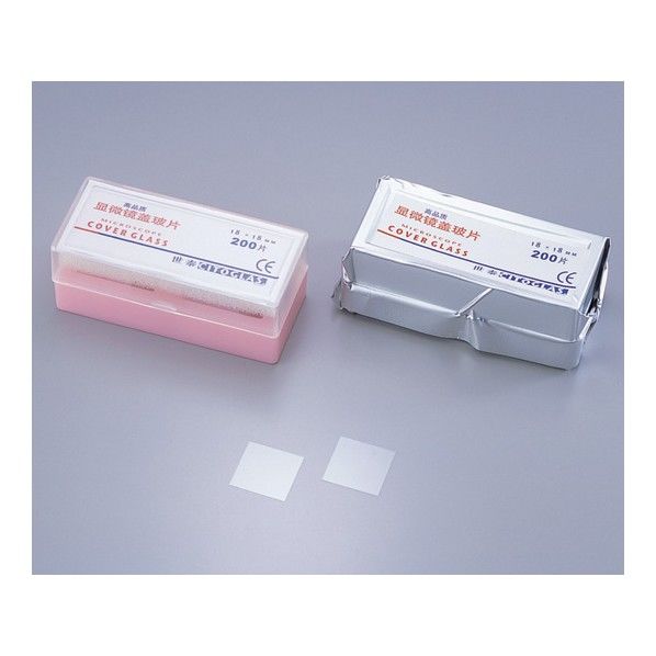 カバーガラス ソーダ石灰ガラス 10211818C 18×18mm 200枚入 1-9648-01 1
