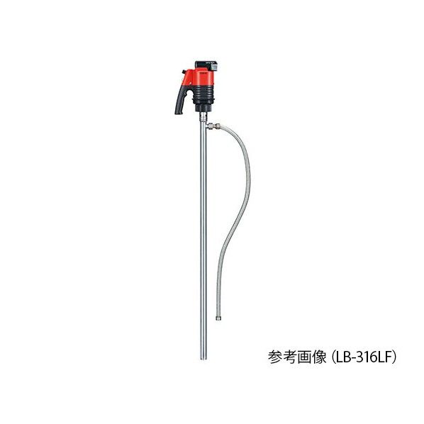 ケミカルハンディーポンプ コードレスタイプ(ロング) LB-316L 1-664-77 1台