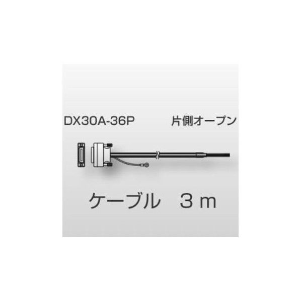 BCDケーブル AA-8107 1個